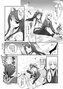 Page 31 of D.L. action 43 - preview thumbnail