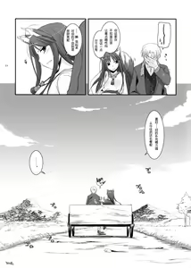 Page 32 of D.L. action 43 - preview thumbnail