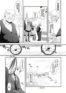Page 4 of D.L. action 43 - preview thumbnail