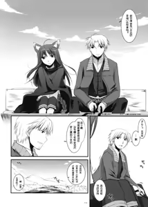 Page 5 of D.L. action 43 - preview thumbnail