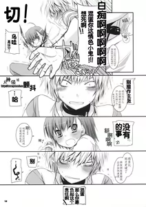 Page 12 of D.L. action 45 - preview thumbnail