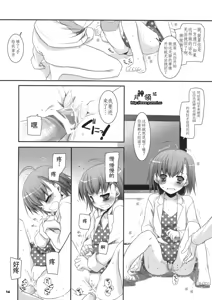 Page 13 of D.L. action 45 - preview thumbnail