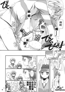Page 17 of D.L. action 45 - preview thumbnail