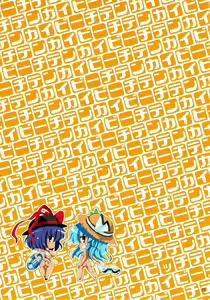 Page 22 of Tenkai Beach | Heaven's Beach - preview thumbnail