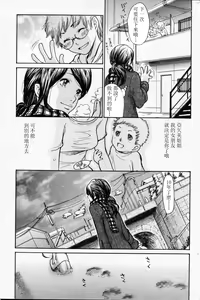Page 7 of 10 Years After - preview thumbnail