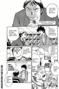 Page 4 of Koisuru Ushi-Chichi - Dear My Ushi-Chichi 2 - preview thumbnail
