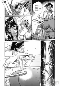 Page 63 of Koisuru Ushi-Chichi - Dear My Ushi-Chichi 2 - preview thumbnail
