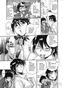 Page 76 of Koisuru Ushi-Chichi - Dear My Ushi-Chichi 2 - preview thumbnail