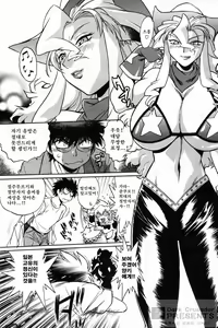 Page 8 of Koisuru Ushi-Chichi - Dear My Ushi-Chichi 2 - preview thumbnail