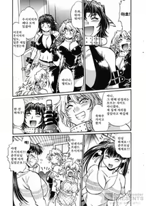 Page 86 of Koisuru Ushi-Chichi - Dear My Ushi-Chichi 2 - preview thumbnail
