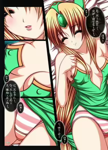 Kaze no Kuni no Oujo-sama -Dai Isshou- - hentai manga cover image