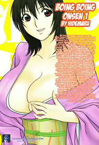 Page 181 of Zokkon! Boin Onsen | Boing Boing Onsen Vol. 1 - preview thumbnail