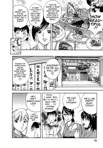 Page 82 of Zokkon! Boin Onsen | Boing Boing Onsen Vol. 1 - preview thumbnail