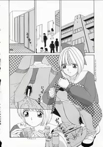 Page 115 of Totteoki no Itazura - preview thumbnail