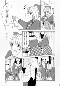 Page 116 of Totteoki no Itazura - preview thumbnail