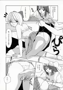Page 121 of Totteoki no Itazura - preview thumbnail
