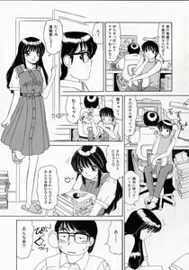 Page 128 of Totteoki no Itazura - preview thumbnail