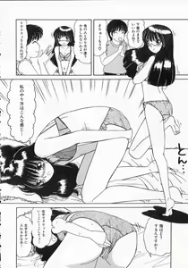 Page 133 of Totteoki no Itazura - preview thumbnail