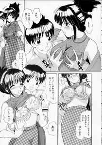 Page 26 of Totteoki no Itazura - preview thumbnail