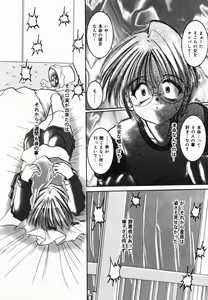 Page 136 of Natsu Matsuri - preview thumbnail