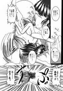 Page 49 of Natsu Matsuri - preview thumbnail