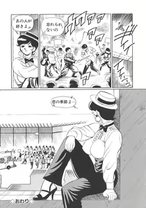 Page 120 of THE PINK - preview thumbnail
