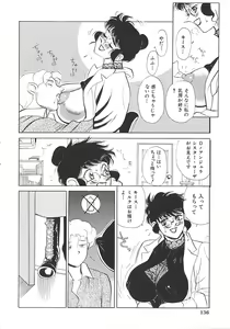 Page 140 of THE PINK - preview thumbnail