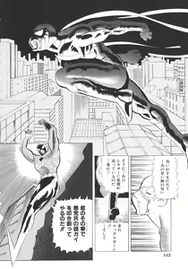 Page 146 of THE PINK - preview thumbnail