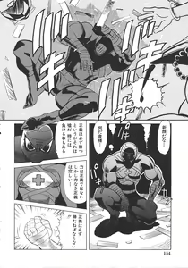 Page 158 of THE PINK - preview thumbnail