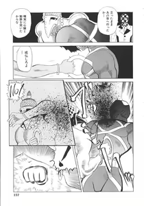 Page 161 of THE PINK - preview thumbnail