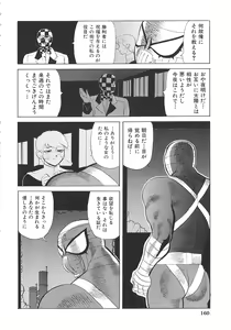 Page 164 of THE PINK - preview thumbnail