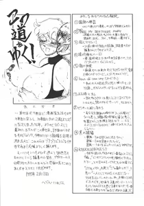 Page 169 of THE PINK - preview thumbnail
