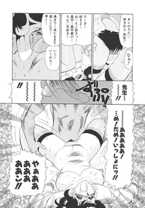 Page 20 of THE PINK - preview thumbnail
