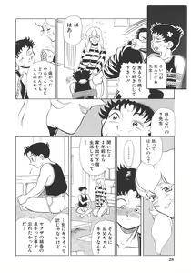Page 32 of THE PINK - preview thumbnail