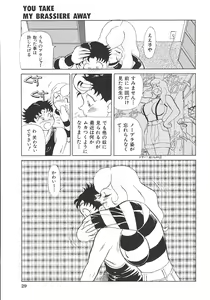 Page 33 of THE PINK - preview thumbnail