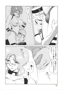 Page 46 of THE PINK - preview thumbnail