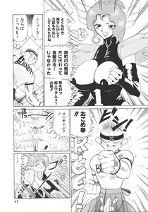 Page 51 of THE PINK - preview thumbnail
