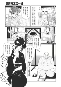 Page 63 of THE PINK - preview thumbnail