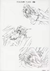 Page 106 of catwalk ArtWorks -Neko no Ashiato- - preview thumbnail