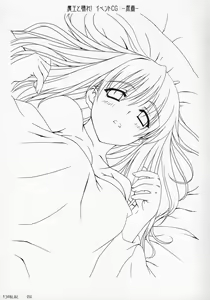 Page 55 of catwalk ArtWorks -Neko no Ashiato- - preview thumbnail