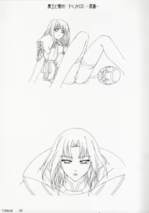 Page 67 of catwalk ArtWorks -Neko no Ashiato- - preview thumbnail