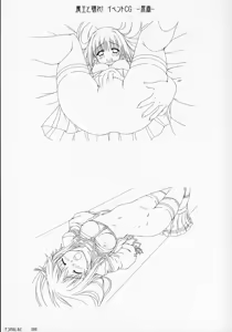 Page 71 of catwalk ArtWorks -Neko no Ashiato- - preview thumbnail