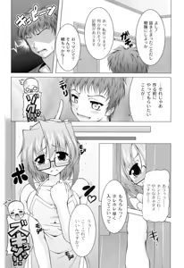 Page 28 of Galge folder! - preview thumbnail