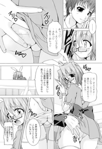 Page 100 of Galge folder! - preview thumbnail