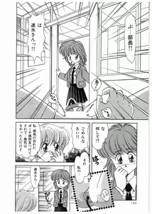 Page 142 of Doki Doki Memorial - preview thumbnail
