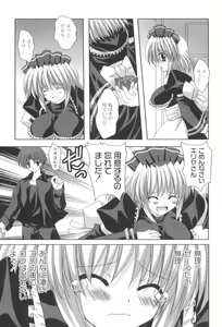 Page 122 of Trouble Home Maid - preview thumbnail