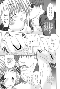 Page 140 of Trouble Home Maid - preview thumbnail