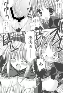 Page 19 of Trouble Home Maid - preview thumbnail