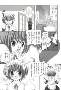 Page 62 of Trouble Home Maid - preview thumbnail