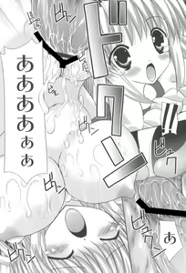 Page 99 of Trouble Home Maid - preview thumbnail